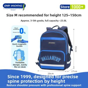 Dr Kong | Spine Protecting Backpack for 3-5th Grade Students