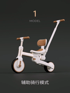 【Mini Gifts】Lecoco 7 in 1 Tricycle with Push Handle and Canopy Balance Bike Birthday Gifts