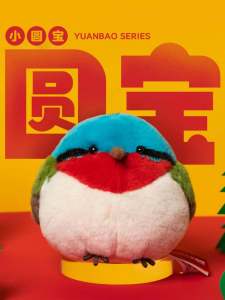 Cute Plush Toy Bird Ornaments Creative Cultural Products round Treasure Fork-Tailed Sunbird Snow Owl Antelope Tree Sparrow Dolls