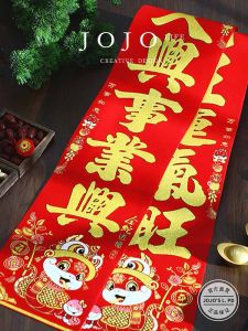 Mr. Grocerys 2025 New Year Snake Year Velvet Fabric Golden Snake Calligraphy High End Couplets Festive Celebration Supplies