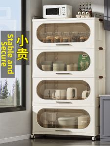 Jeko&Jeko | Multifunctional Kitchen Storage Cabinet With Doors