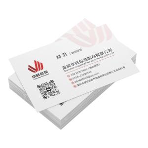 WANKUI | Urgent High Quality Card Printing Flyers Single Prints