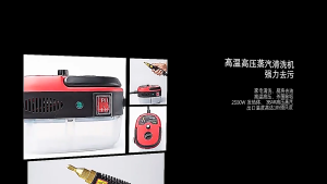 🏷️商品标题 Mesin Pembersih Stim Tekanan Tinggi Serbaguna AA - 高温高压蒸汽清洁机 AA - High Pressure Steam Cleaner AA
