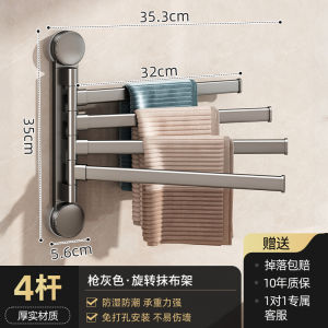 ชั้นวางผ้าเช็ดครัวอเนกประสงค์ติดผนังพร้อมที่ระบายน้ำ สไตล์โมเดิร์นเรียบง่าย วัสดุ ABS ติดตั้งด้วยถ้วยดูด