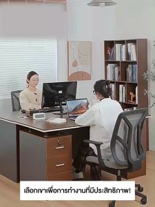 MEIJIASI โต๊ะทำงาน โต๊ะสำนักงาน โต๊ะผู้บริหาร โต๊ะหัวหน้า โต๊ะผู้ช่วย โต๊ะผู้จัดการ โต๊ะคอมพิวเตอร์ รับน้ำหนักได้มาก แข็งแรง สีสวย สินค้าประกอบง่าย