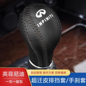 Infiniti QX70 Ex25 FX35 FX37 50 Shift Knob Cover Automatic Gear Cover PU Leather Gear Gear Cover