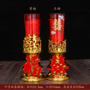 Đèn Cưới Rồng Phượng Trang Trí Phòng Cưới Cặp Đôi Đèn Đỏ Không Khói Không Có Phụ Kiện Đèn Trang Trí Đám Cưới