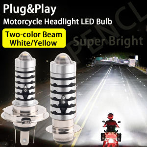 PENCL Two-color Beam Motorcycle Headlight LED Bulb White Yellow Universal Front Lamp High Beam Low Beam Motorbike Spotlight Scooter H4 T19 P15D H6 BA20D 1/2/3 Claw socket