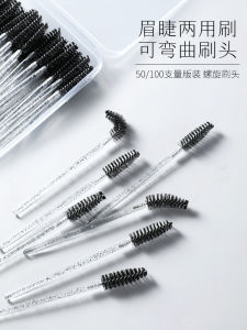 Disposable Portable Spiral Eyebrow And Eyelash Brush Makeup Artist Professional Eyelash Curling Brush Convenient Carry-On Cosmetic Tool