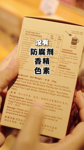 Cheong Hoong Ginseng Bentong Ginger Red Dates Concentrate Juice 390g