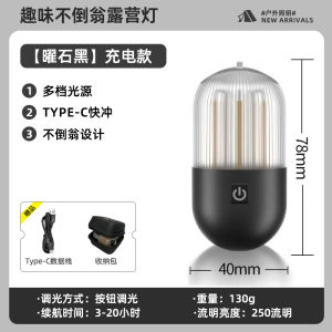 Camping Lantern Ultra-Long Life Battery Outdoor Lighting Barn Lantern Charging Multifunctional Camping Floor Lamp Canopy Atmosphere Tent Lantern