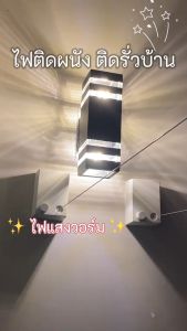 โคมไฟติดผนัง LED ไฟ สวน กลางแจ้ง ไฟตกแต่ง กันน้ำได้ ไฟแต่งสวน ไฟทางเดิน ไฟกิ่ง E27