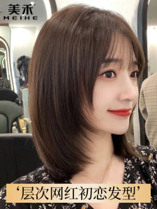 Natural Medium-Length Full Hair Wig with Air Bangs