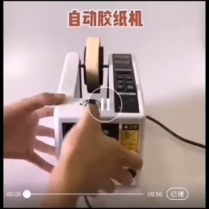 Tape Dispenser Machine