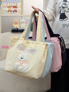 KDMILD | Cute Large Capacity Casual Student Tote Bag