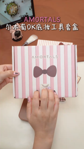 Amortals OK Makeup Tool Set FishTail Foundation Brush Makeup Sponge Powder Puff Foundation Mixing Palette尔木萄OK底妆工具套装