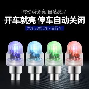 Wireless Bicycle Tire Flashlight Childrens Light Colorful Tail Light LED Night Ride Light Hub Light No Wiring Required