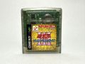 (1) ตลับแท้ Game Boy Color (japan) Yu-Gi-Oh! Duel Monsters III: Sanseisenshin Kourin. 