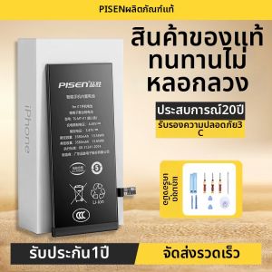 PISEN | Pin Điện Thoại Di Động Dung Lượng Cao