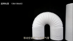 【🚀SG】1.5M/2M/3M left-hand flexible air conditioning exhaust pipe ventilation hose pipe outlet telescopic exhaust pipe 空调左旋可延长空调管 适配型