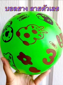 บอลยาง บอลเด็ก ลายตัวเลข ขนาด 8-9 นิ้ว มีตาข่ายใส่ ลูกบอล ลูกบอลยาง ลูกบอลเป่าลม ลูกฟุตบอลชายหาด