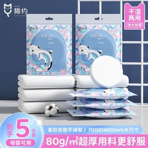 Extra Thick 140*70cm Large Compression Towel Disposable Bath Towel Individually Packaged Travel Business Trip Portable Set