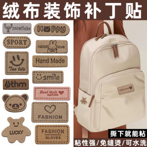 ป้ายผ้าลายการ์ตูน ป้ายผ้า ป้ายเสื้อผ้า ป้ายกระเป๋า ป้ายรองเท้า ป้ายหมวก ป้ายตกแต่ง ป้ายผ้าติดตัวเอง ป้ายผ้า DIY ป้ายผ้า