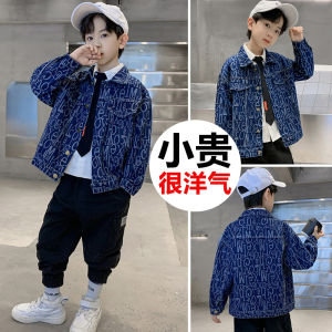 Áo Khoác Denim Thời Trang Cho Bé Trai Mùa Thu Xuân Thường Ngày Trẻ Em Hợp Thời Trang Áo Khoác Ngoài Chống Gió Cho Bé Trai