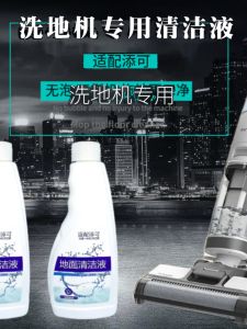 Handheld Vacuum Cleaner Wet And Dry Use No Foam Generation Suction Mopping Machine with Dust Collection Function Two-In-One