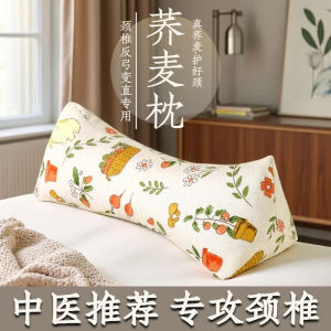 หมอนคอกลมทรงสามเหลี่ยมสำหรับผู้ใหญ่ หมอนคุณภาพระดับพรีเมียมแบบเต็มเมล็ดแฟกตอรี่ หมอนคอกลมช่วยให้หลับสบาย ฟื้นฟูกระดูกคอกลม