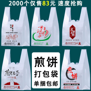 New Food Packaging Bag
