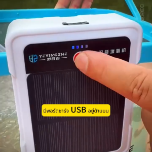 ปั๊มปลาปั๊มเติมอากาศหัวชาร์จตู้ปลา USB พลังงานแสงอาทิตย์เติมออกซิเจนและอุปกรณ์เงียบครบชุดปั๊มออกซิเจนแบบท่อคู่ชนิดปั๊มลมตกปลากลางแจ้งแบบพกพาอายุการใช้งาน160ชั่วโมง