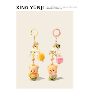 Original Butter Bear Flocking Bread Keychain Creative Bag Pendant School Bag Decorative Hanging Ornament Key Link