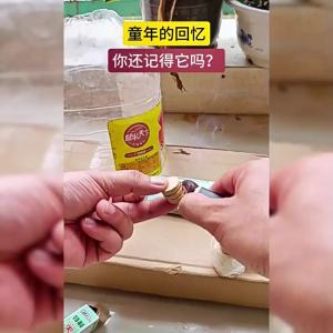 YINGYU | Outdoor Powerful Mosquito Fogging Smoke Sheets
