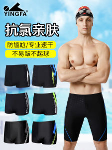 Quần Bơi Nam Yingfa Five-Point Flat Angle Hot Spring Quick Dry Large Size Quần Lót Bơi Lội Thời Trang Mũ Và Kính Bơi Lội