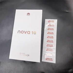 Nova10 Packaging Sealing Label Anti-counterfeit Sticker Box Sealing Tape Huawei Mobile Phone Accessories Digital Parts