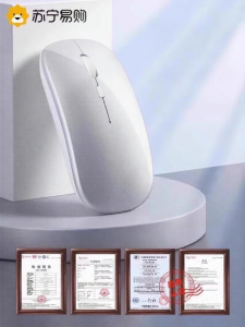 Aszune | Wireless Bluetooth Rechargeable Gaming Mouse