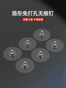 Móc Treo Ảnh Bằng Thép Không Gỉ Không Để Lại Dấu Vết Không Cần Khoan Móc Treo Hình Khung Ảnh Cưới Dán Cố Định Trên Tường