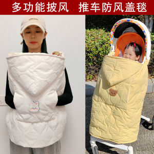 K-style Childrens Cloak Fall and Winter Windshield Blanket Trolley Cover Blanket Baby Carrier Waist Stool Windproof Baby Cape Padded Cup