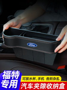Ford Focus Mondeo EcoSport Car Seat Gap Storage Box: A Comprehensive Guide