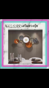 CT117E022 นาฬิกา ติดผนัง ติดผัง หรือ นาฬิกามงคล สวยหรู กระเป๋าบ้าน คู่ร่วมติดผู้ที่ทำงาน กระเป๋าบ้าน เป็นไปตามต้องการ กระบวนการ และอารมณ์