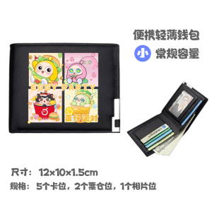 Long Cartoon PU Wallet Mens Handheld Multi-functional Card Holder Leather Clip Summer Fashionable Polyester Inner Material