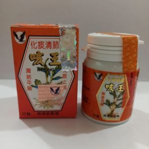 KE ONG KE WANG OBAT BATUK KRONIS PANAS DALAM AMPUH ORIGINAL