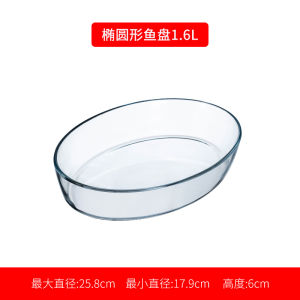 Heat Resistant Glass Fish Plate Creative European Style Dining Utensils Home Use New Model Dishwasher Safe Oval Shaped Fish Plate