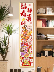 Handmade Diamond Painting New 2025 Full Diamond Home Decor Cross Stitch Entrance Way Five Road Wealth Water Diamond Artwork