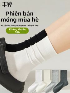 FENGTING | Vớ Sau Sinh Chống Hôi Chống Khuẩn Bằng Cotton Không Đường May