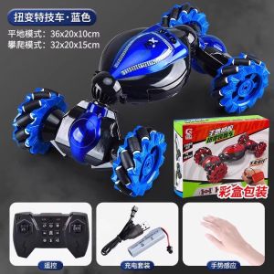 Remote Control Car Kids Four-Wheel Off-Road Drifting Racing Electric Boys Toy Gift Car Transformable Climbing Durable Vehicle