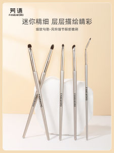 Fangyu Wind Chimes 5 Pieces Pony Hair Details Eye Brush Crouching Silkworm Brush Eyelid Brush Details Brighten Animal Hair Eye Shadow Brush: A Comprehensive Guide