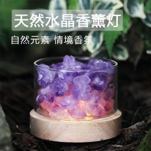 Lampshade Crystal Stone Natural Aromatherapy Salt Lamp Decorative Item for Girls Fragrance Tool Beauty Tool Aromatherapy Lamp