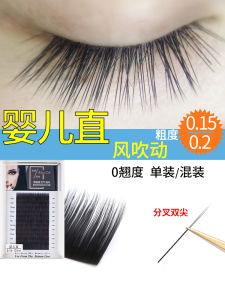 Baby Straight Eyelashes Premium Soft Mink Natural Single Root Double Tips Straight Hair Extension for Beauty Salon